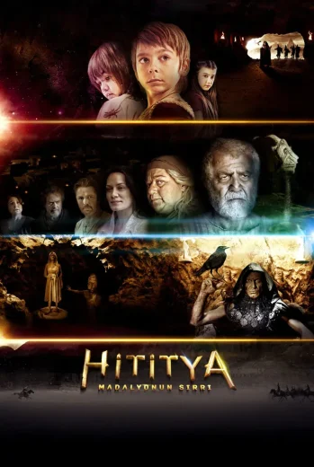 فيلم هيتيتيا : سر الميدالية 2013