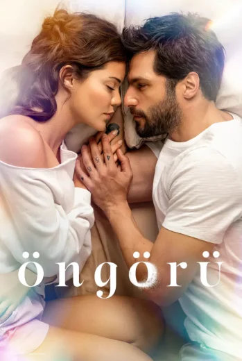 فيلم التنبؤ 2026